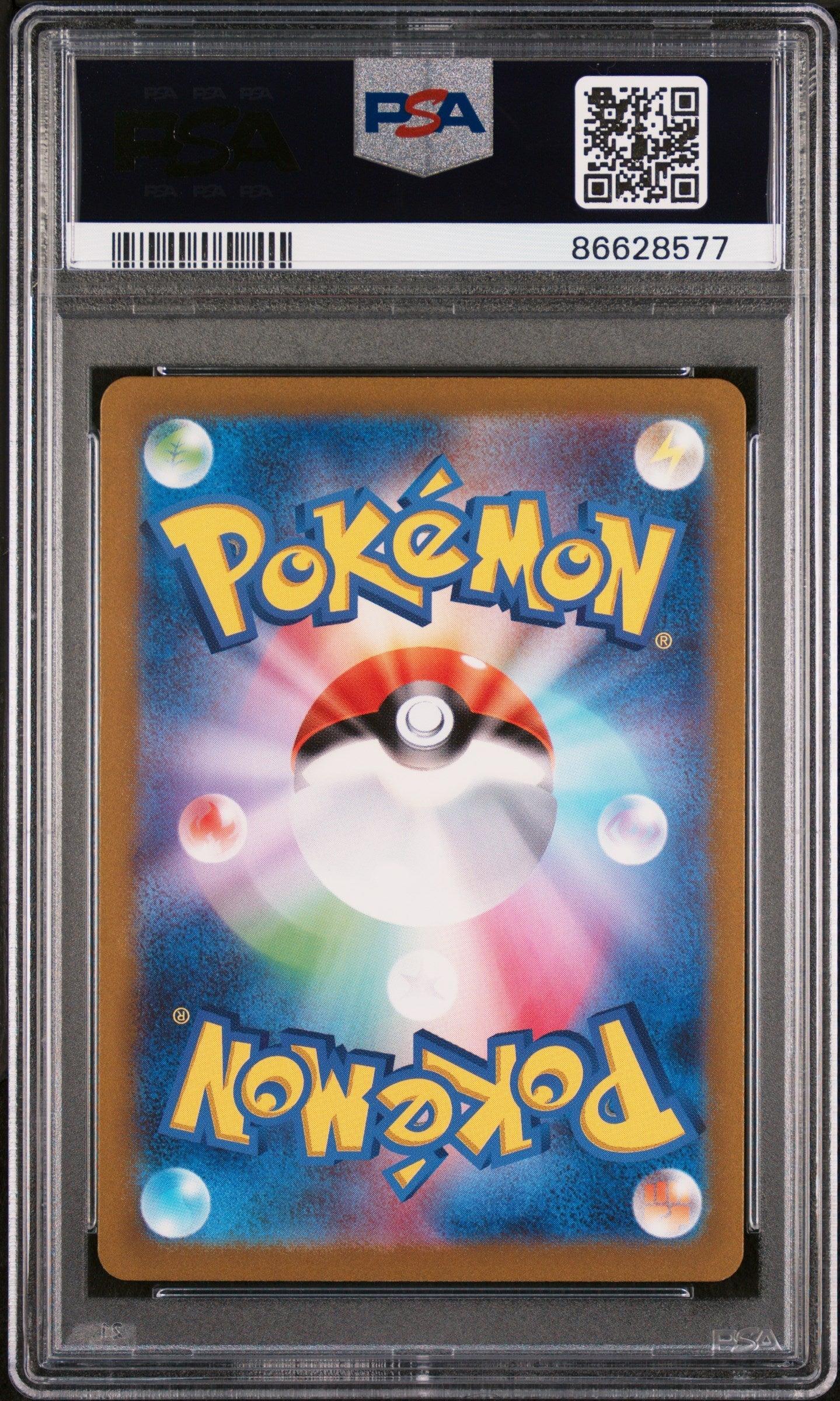 2023 POKEMON JAPANESE SV3-RULER OF THE BLACK FLAME EISCUE ex #20 - PSA MINT 9