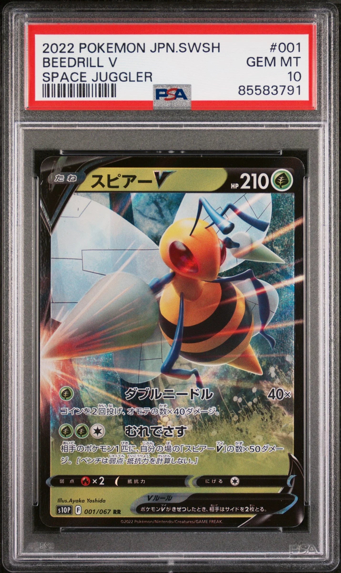 2022 POKEMON JAPANESE SWORD & SHIELD SPACE JUGGLER BEEDRILL V #1 -  PSA  10