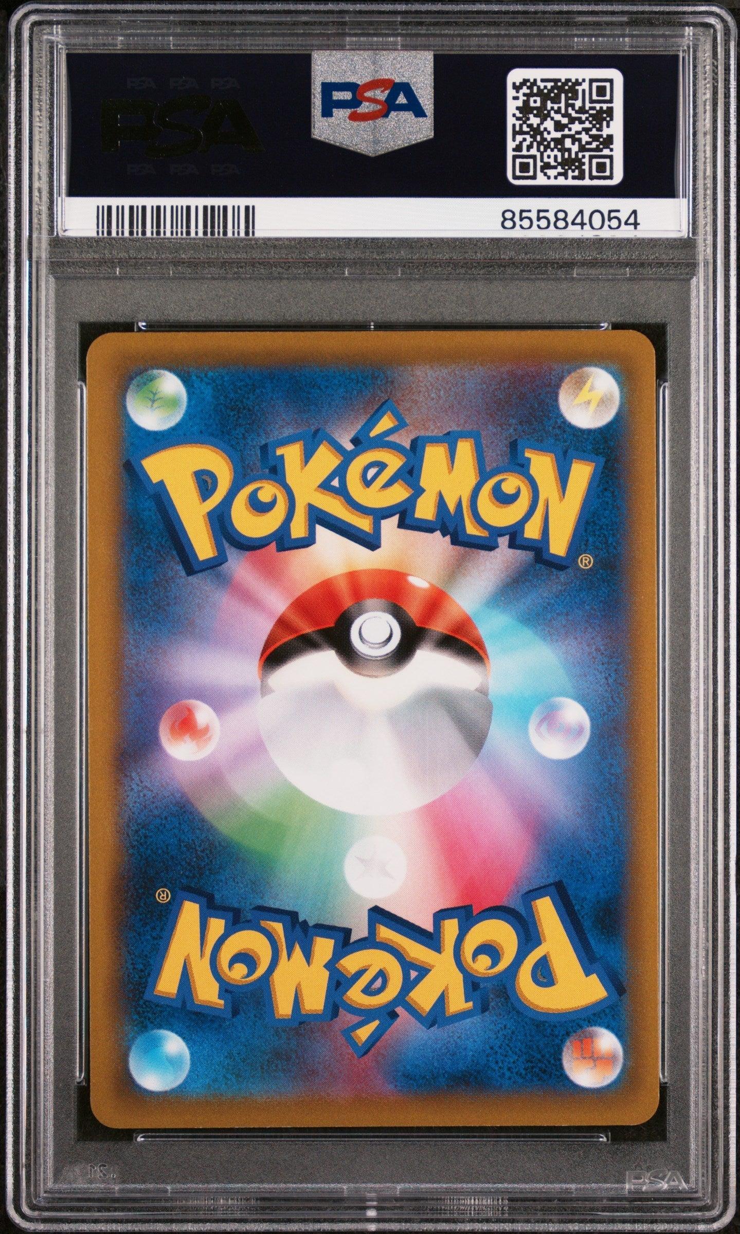 2021 POKEMON JAPANESE SWORD & SHIELD START DECK 100 METAGROSS V-REV.FOIL #301 - PSA MINT 9