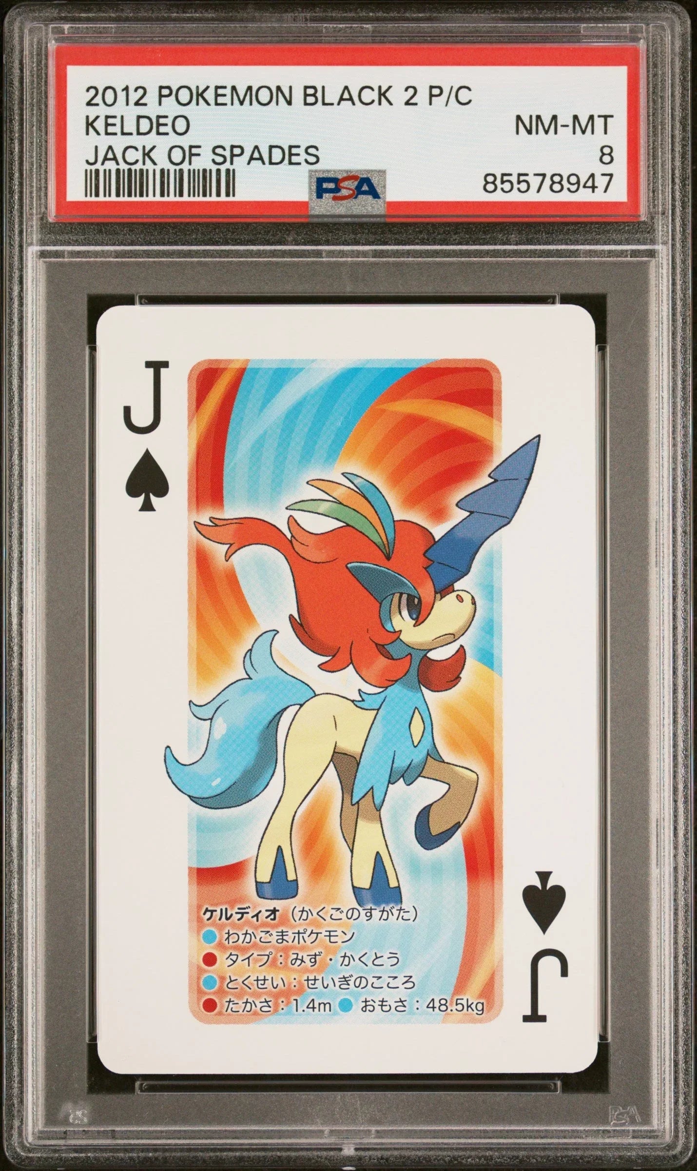 2012 POKEMON BLACK 2 PLAYING CARDS KELDEO # -  PSA  8