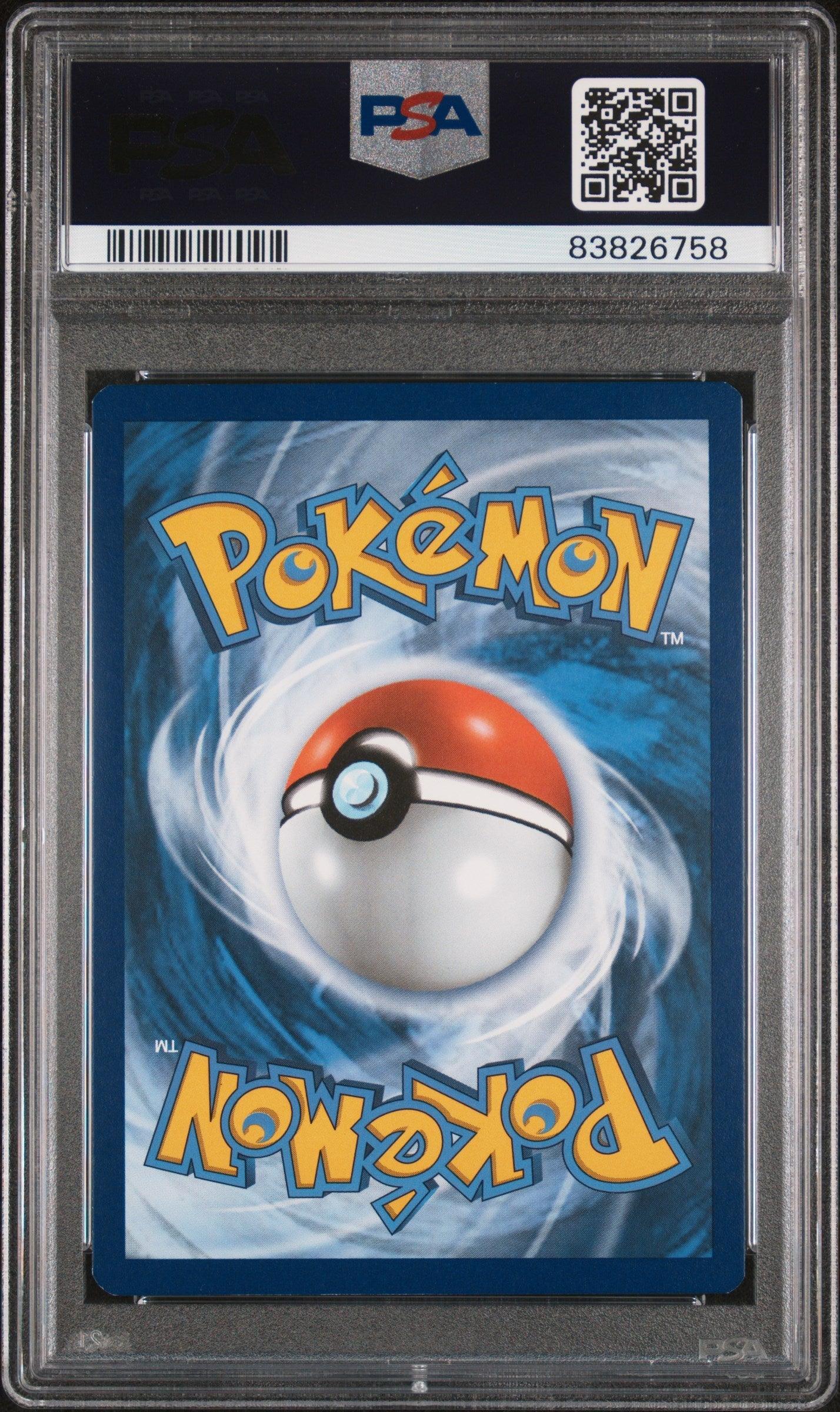 2021 POKEMON CELEBRATIONS LUNALA #15 PSA 9
