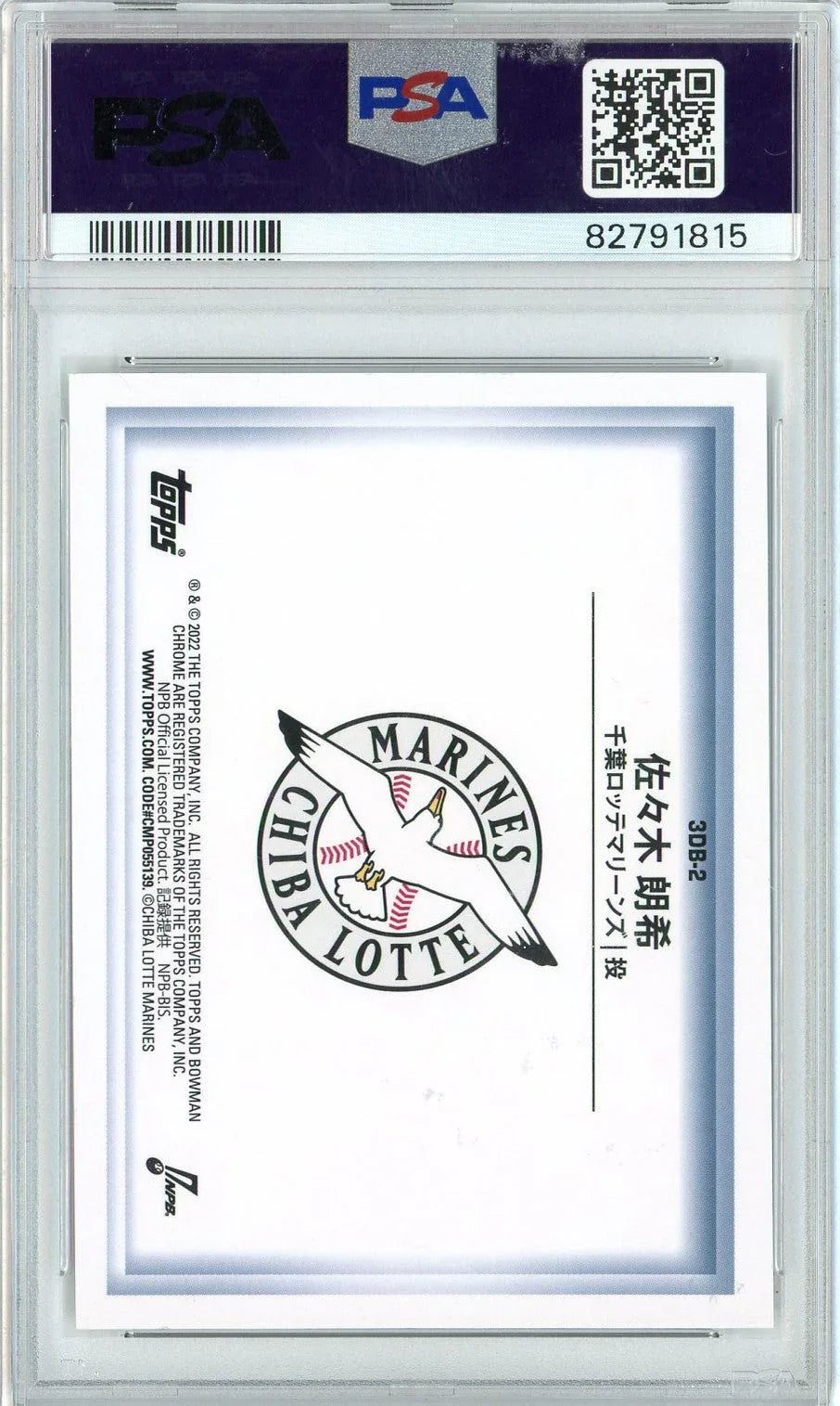 Graded 2022 Bowman NPB Roki Sasaki #3DB2 Bowman In 3-D Rookie RC Baseball Card PSA 10 Gem Mint