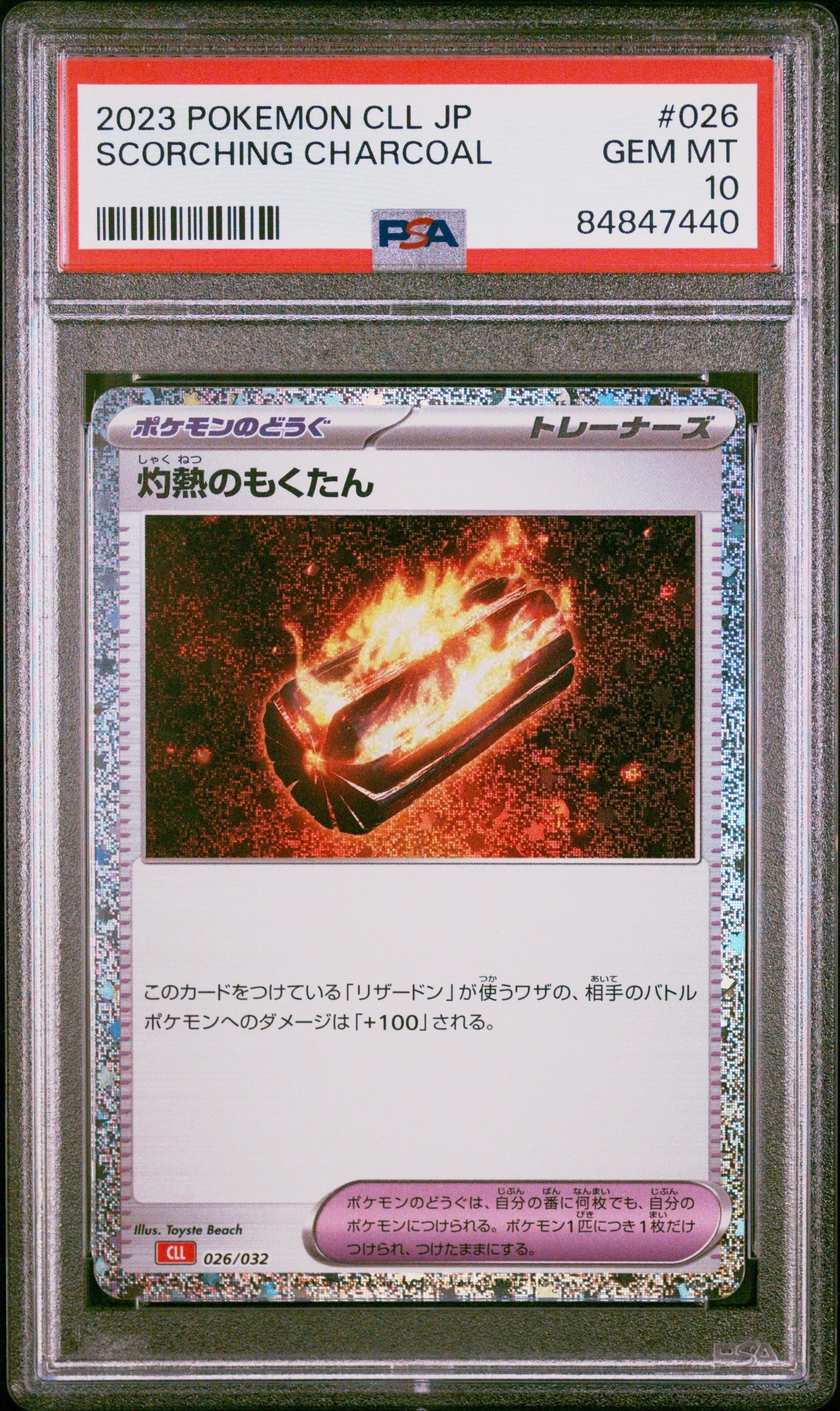 2023 POKEMON JAPANESE CHARIZARD & HO-OH ex DECK SCORCHING CHARCOAL #26 PSA 10