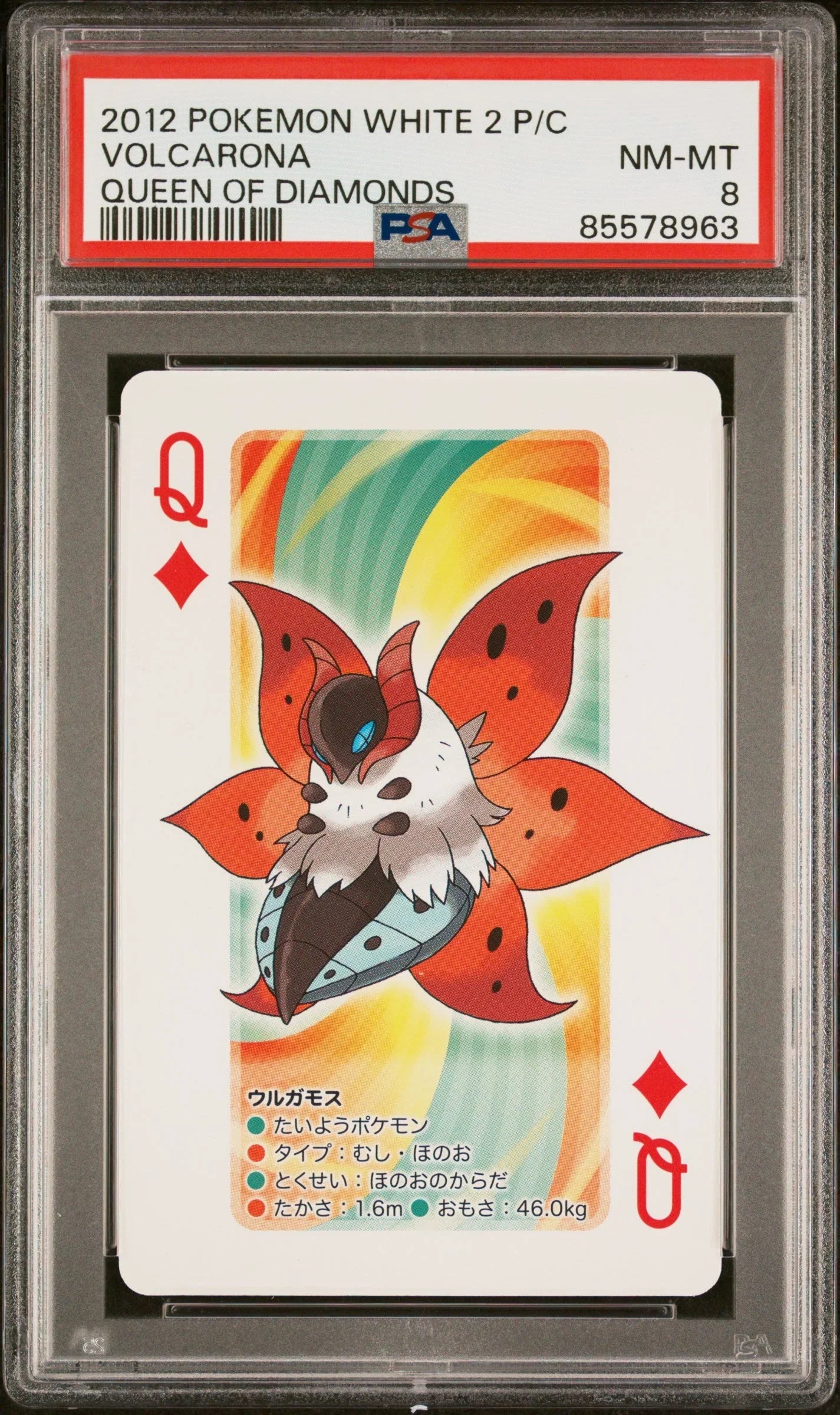 2012 POKEMON WHITE 2 PLAYING CARDS VOLCARONA  -  PSA  8