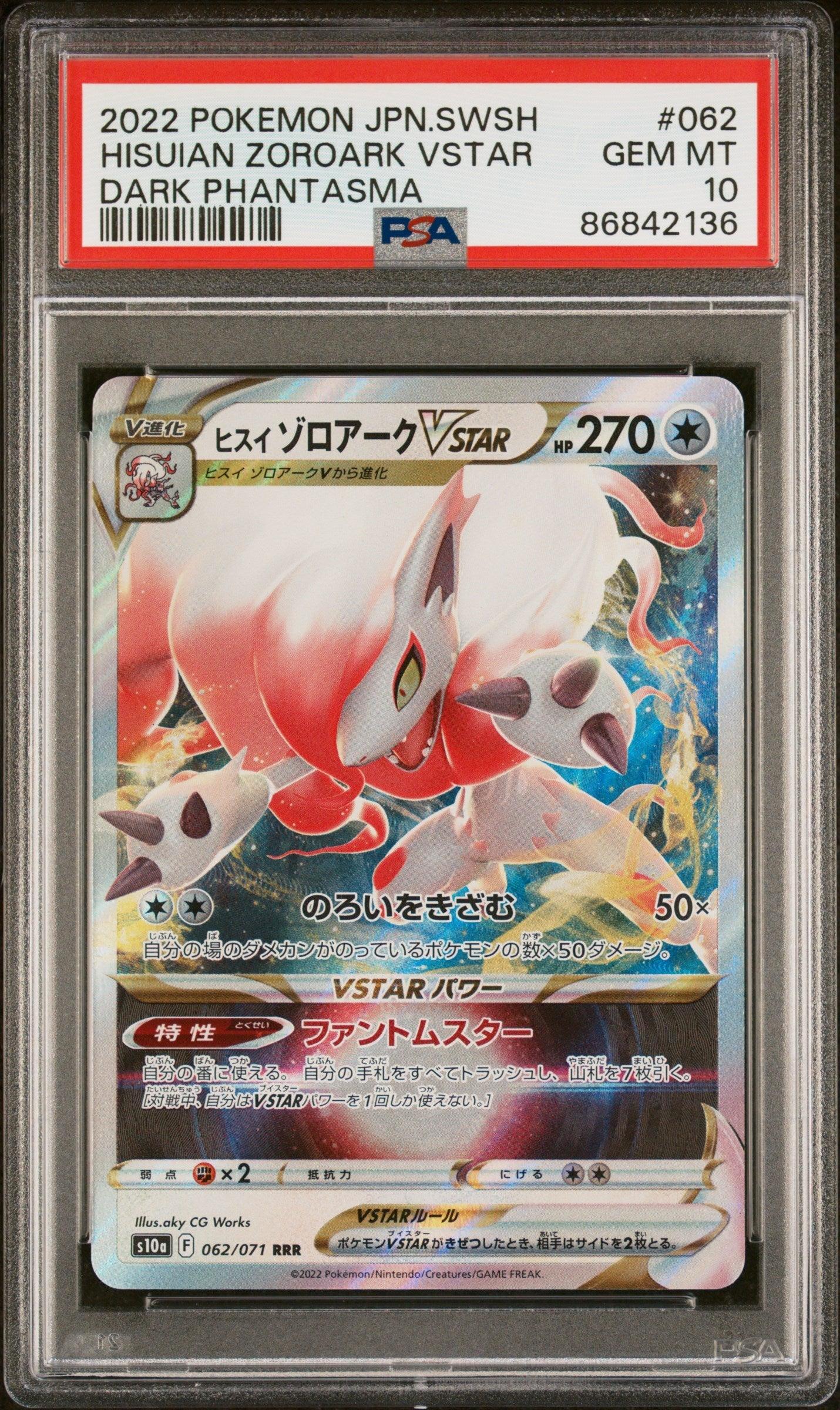2022 POKEMON JAPANESE SWORD & SHIELD DARK PHANTASMA HISUIAN ZOROARK VSTAR #62 -  PSA  10