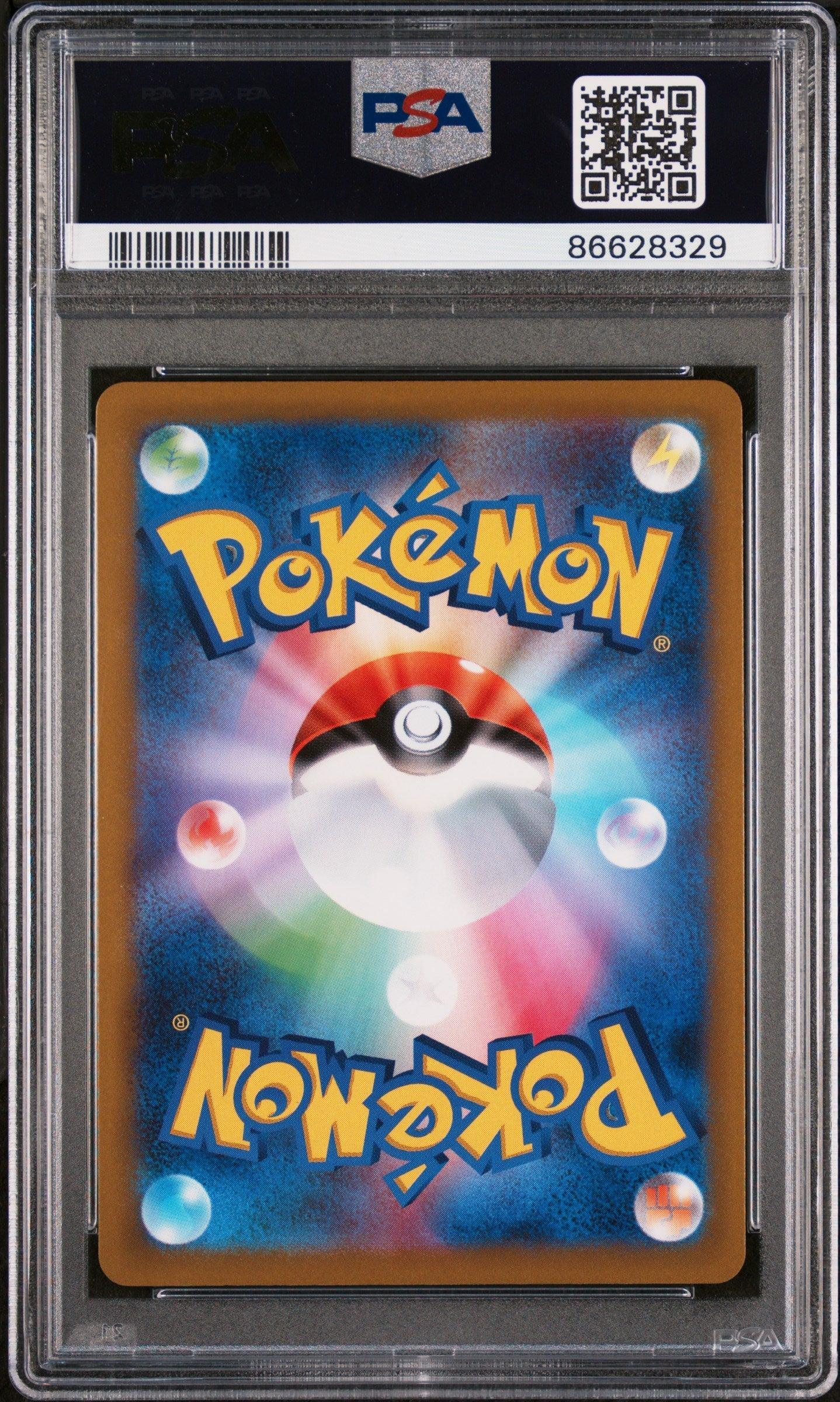 2022 POKEMON JAPANESE SWORD & SHIELD ZERAORA VSTAR & VMAX HIGH-CLASS DECK FA/ZERAORA VMAX #6 - PSA NM 7