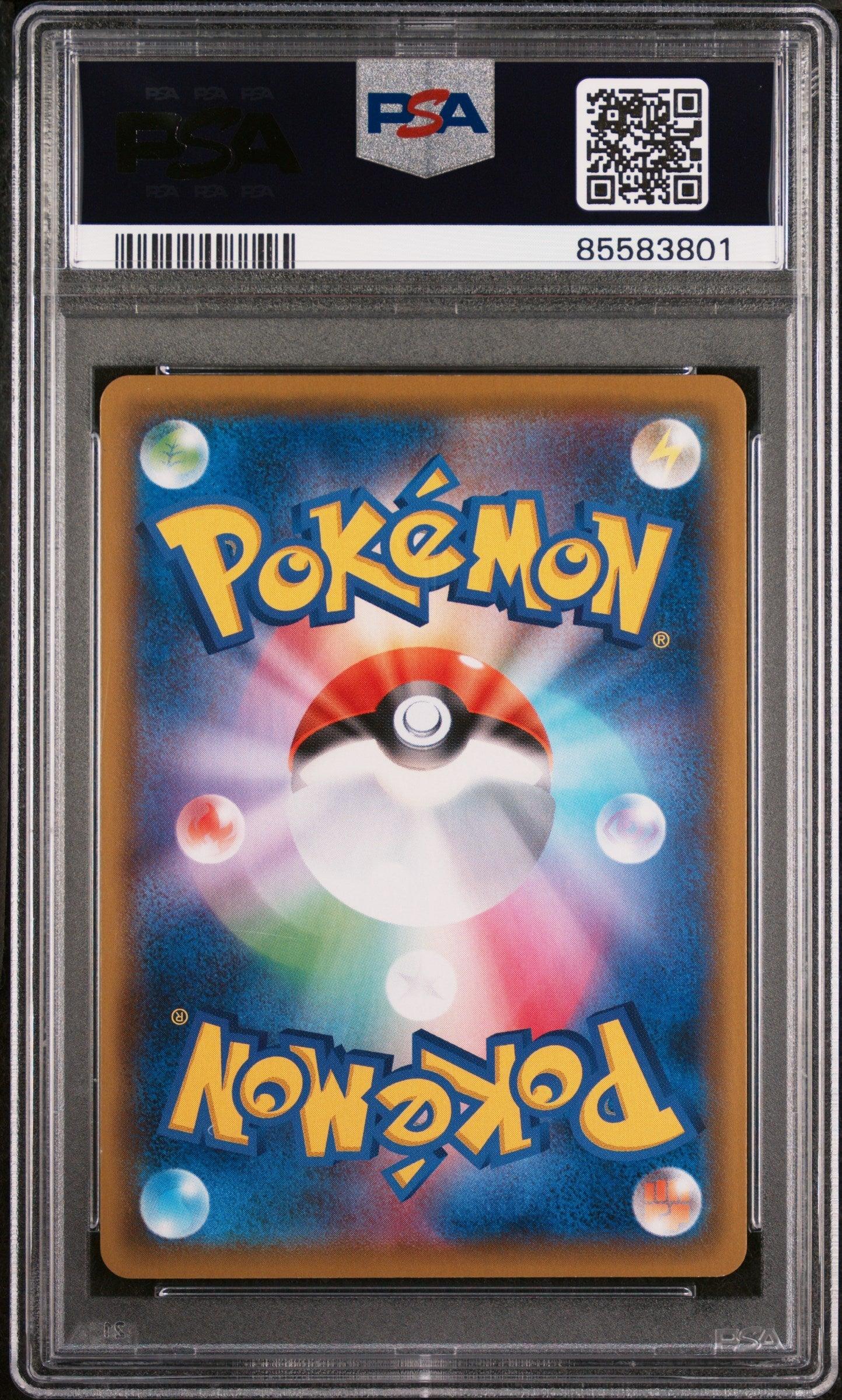 2021 POKEMON JAPANESE SWORD & SHIELD SINGLE STRIKE MASTER FLAPPLE V #7 - PSA NM-MT 8