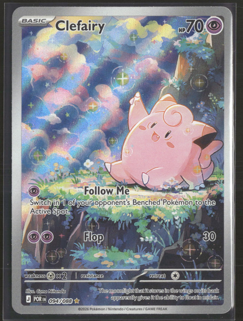Clefairy - Perfect Order - 094/088 - Near Mint
