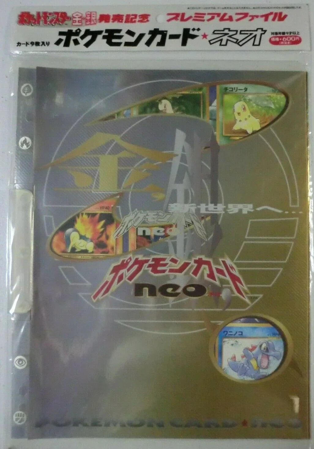 Pokemon Neo Genesis Japanese Premium File 1 Promo Binder (OPENED)