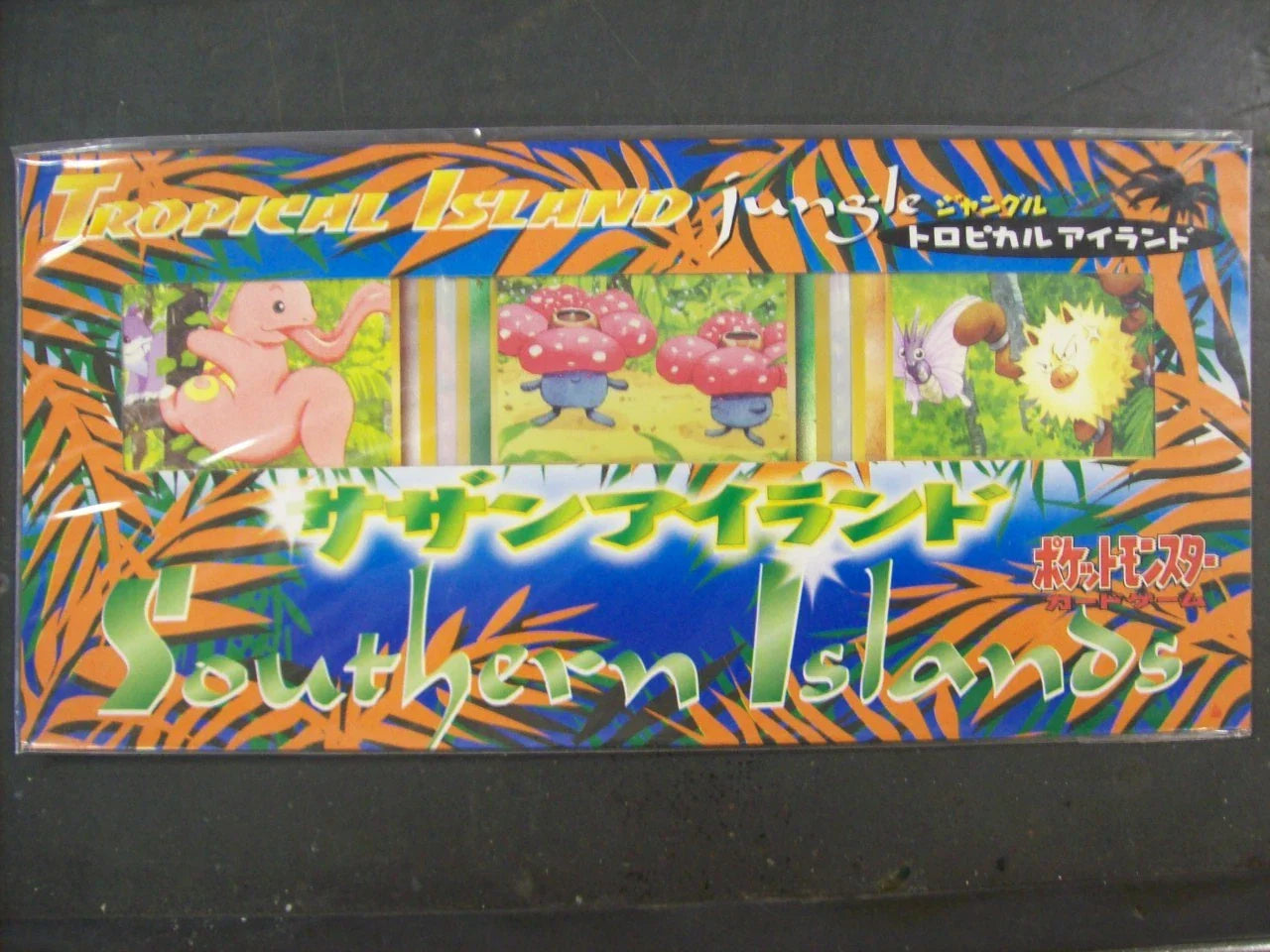 Pokemon Japanese Southern Islands Tropical Island Jungle - New / SEALED