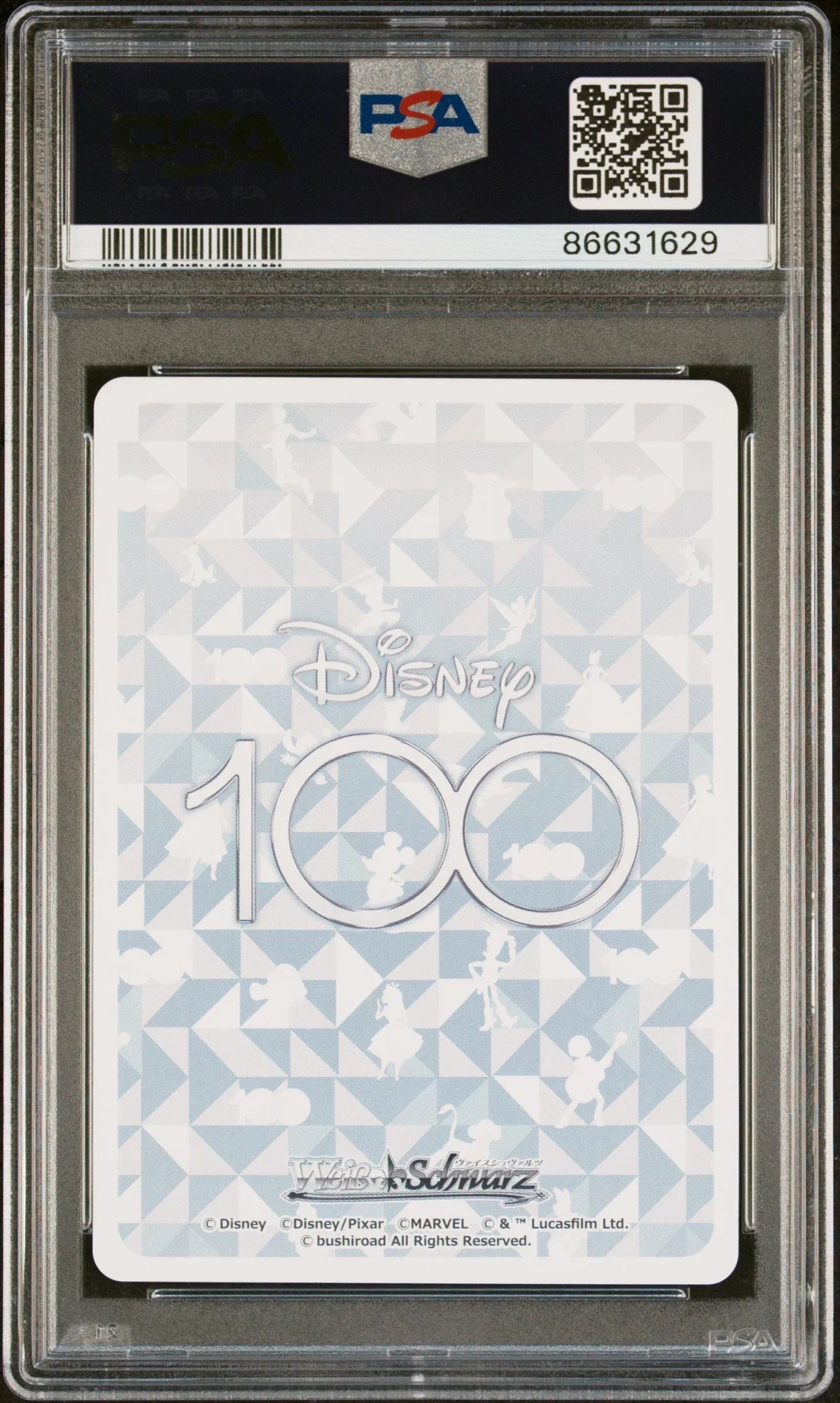2023 WEISS SCHWARZ JAPANESE DISNEY 100 ON/ADVNTR,FLYNN RIDER S104 23 PSA 10