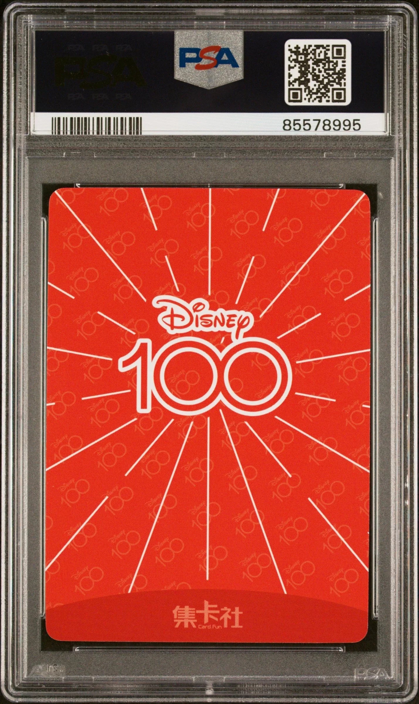 2023 CARD FUN DISNEY 100 JOYFUL JACK JACK PARR SR34 PSA 9