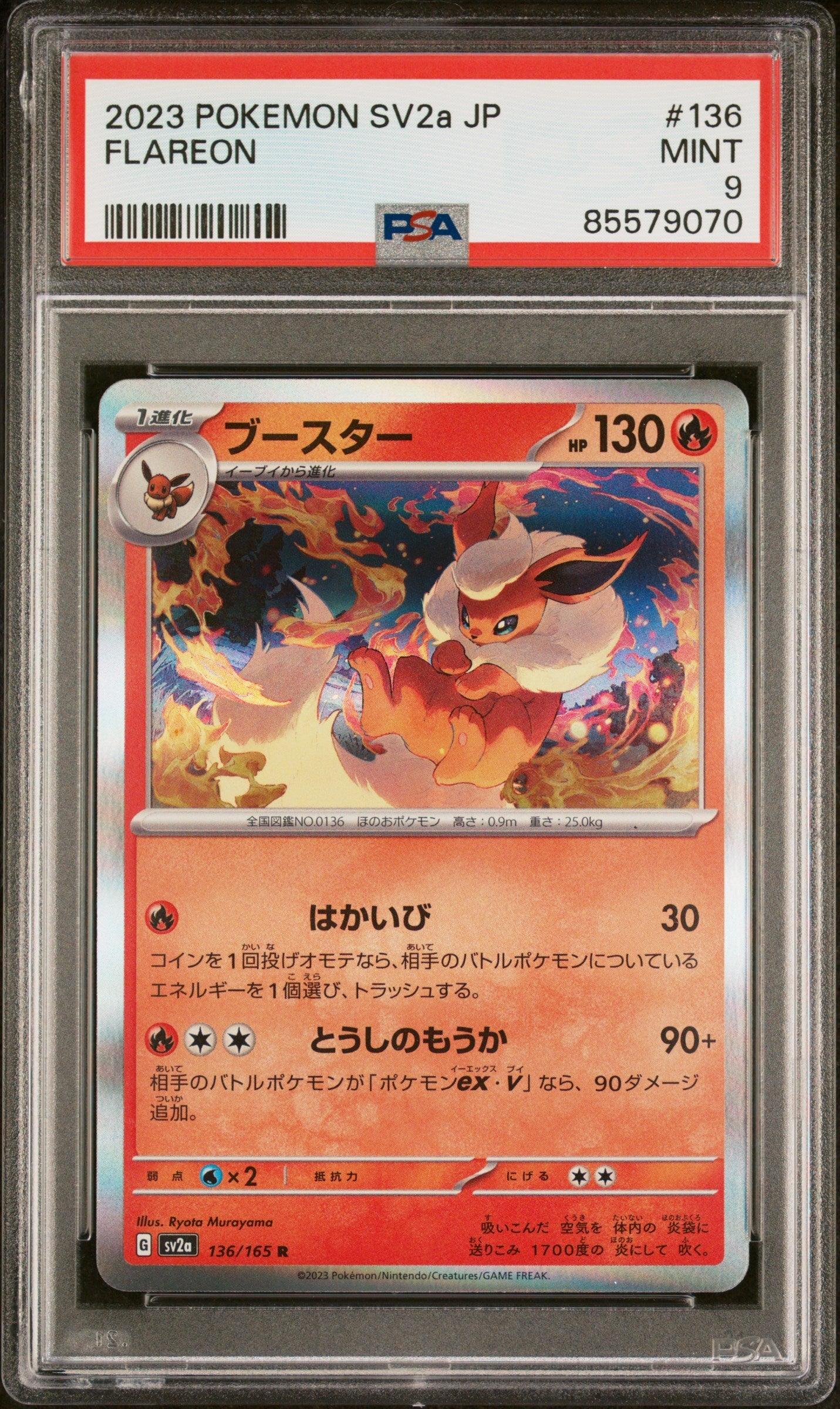 2023 POKEMON JAPANESE SV2a-POKEMON 151 FLAREON #136 - PSA MINT 9